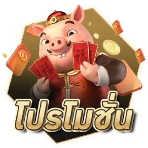 เว็บ เล่น พนันมีความปลอดภัย