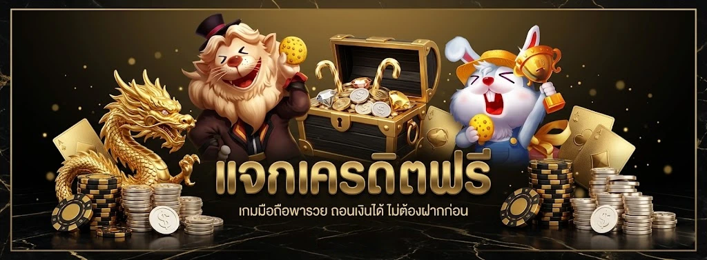 เว็บ พนันที่ ดารา เล่น