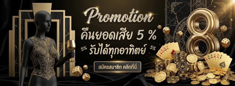 เว็บ เล่น พนัน