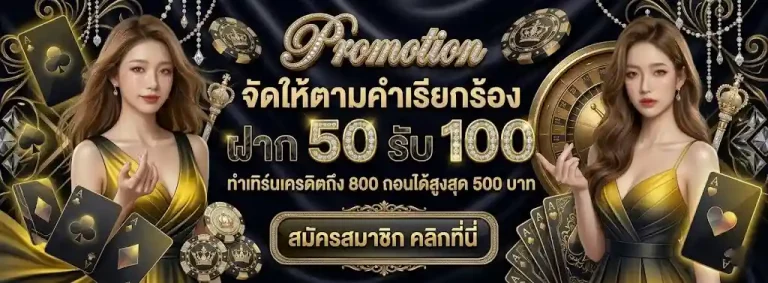 เว็บ เล่น พนัน