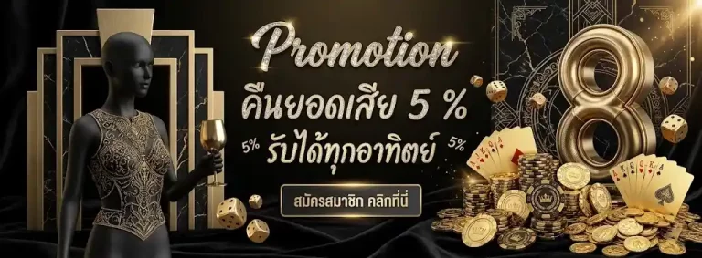 เว็บ เล่น พนัน
